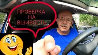 ТЕСТИРУЕМ ЯНДЕКС, ДЕД МАМОН, Архангельск. Работа в такси.