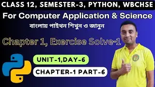 Python Programming | Day 6 Chapter 1 Unit 1 | Class12 Semester 3 | Computer Application & Science