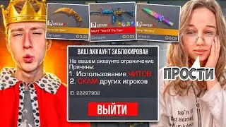 НАКАЗАЛ ЗА СКАМ🤡💪СЛИЛ ВСЕ СКИНЫ ЗА 0.03 НА СВОЙ ИНВЕНТАРЬ И УДАЛИЛ АККАУНТ В СТАНДОФФ 2