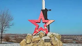Рокеш - На обелиске