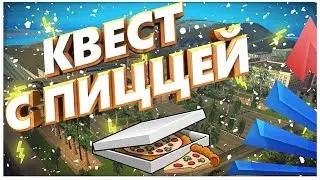 🛵КАК БЫСТРО И ЛЕГКО ПРОЙТИ КВЕСТ С ПИЦЦЕЙ - ARIZONA RP YUMA🛵