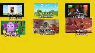 Мультфейерверк dvd меню ( фейк)