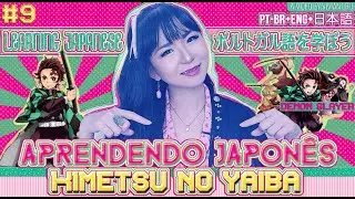 Learning JAPANESE - PORTUGUESE with ANIME: KIMETSU NO YAIBA (D3MON SLAY3R) #9 {ENG SUB}• Vivian Uru