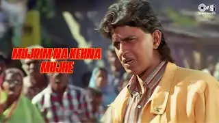 Mujrim Na Kehna Mujhe | Full Audio | Mujrim Movie | Mithun Chakraborty, Madhuri Dixit