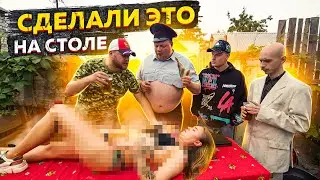 СДЕЛАЛИ ЭТО НА СТОЛЕ