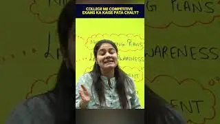 How to be aware of extra exams in college#dreammaths