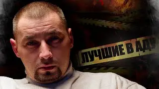 ДОРОГА ДОМОЙ / КАК НАБИРАЛИ ПЕРВЫХ ЗАКЛЮЧЕННЫХ В ЗОНУ СВО / МУЗЫКАНТ 