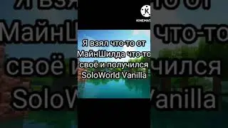 Ванильный сервер Майнкрафт пе 1.18.10 с элементами реал-лав 