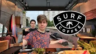 SURF COFFEE Довёл До Истерики! Обзор. Где Деньги?