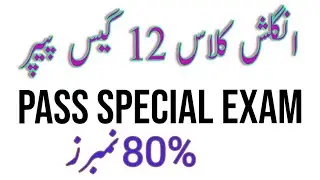 English Class 12th Special Exam Guess ll Special Exam English Guess ll Second Year English Guess