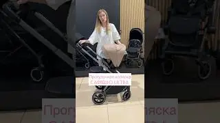 Новинка🔥Прогулочная коляска Carrello Ultra👌🏻