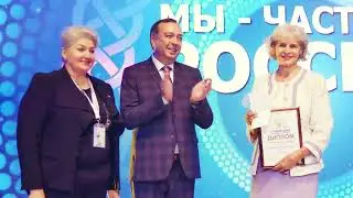 Семейный альманах 2024