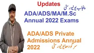 Exams/Admissions Schedule BA/ADA/ADS/MA/M.Sc Annual 2022 | PU/SU