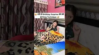 पति से Birthday Surprise लेने की Ninja Technique 🎁😜 Comedy Shorts 