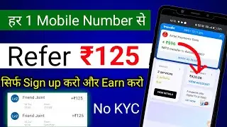 New Earning App Today | Refer and Earn Without KYC | Sign up ₹125🤑| New Refer and Earn App Today