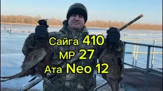 Сайга 410, МР 27, АТА NEO 12. Краткий обзор на гладкоствольные ружья.