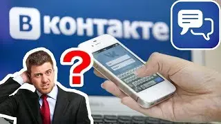 Как написать в ВК если ЗАКРЫТА ЛИЧКА? 🔒 4 СПОСОБА!