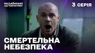 Ризик ЕПІДЕМІЇ! Оперативник має врятувати лікаря