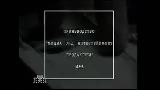 Первая версия заставки программы 
