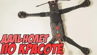 ☀ Дальнолет по красоте, собираем нового кондора. Новый Speedybee F7 AIO [Condor 7LR]