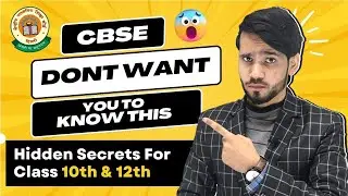 🔥 CBSE MARKING SCHEME 2022-23 |THINGS YOU MUST KNOW
