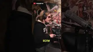 Букер о голой вечеринке