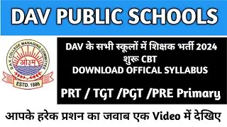 DAV Staff Recruitment Official Syllabus Out * Download Now By This Process * CBT Exam Syllabus