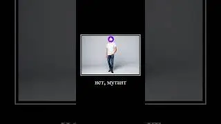Алиса угадывает Алису 