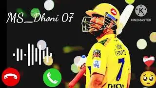 Mahi Ringtone || cricket ringtone | ms dhoni ringtone | message ringtone || download Now