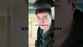 Как на самом деле живут майоры 🧐 #фильмы #моменты #сериал