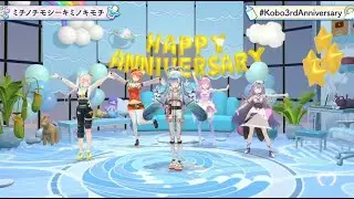 Kobo, Luna, Iofi, Bijou, Kiara - Timothy Kimino Kimochi /ミチノチモシーキミノキモチ (Chitose Morinaga)