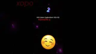 Стань идолом для парней 
