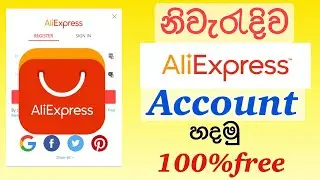 How To Create Ali Express Account Sinhala / Ali Express account on iphone easy way