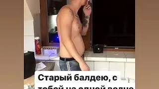crazyded57 Инстаграм
