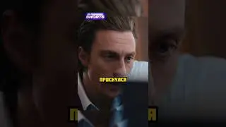 Заставил гомика отвлечь внимание киллера 