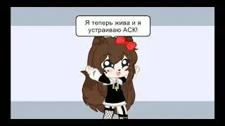 💙АСК Франс❤️