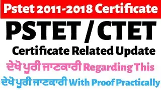 PSTET 2011-2018 Certificate Official  Update • Regarding PSTET Certificate Validity Lifetime