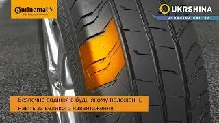 Летние шины Continental ContiVanContact 200 [2019] от УкрШина и Вианор