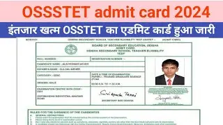 Odisha OSSTET Admit Card 2024 kese download kare | OSSTET Admit Card 2024 Download | 