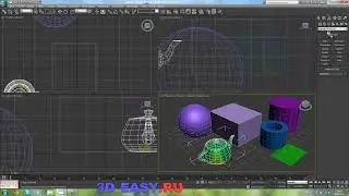 3D MAX для начинающих Урок 1 Интерфейс