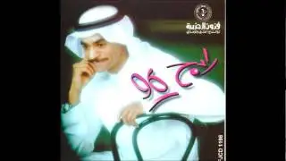 رابح صقر - بنت الرياض ( النسخة الأصلية) | 1996