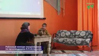 Солдат и мать   Приреченская школа