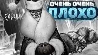 ОН НЕ ТОТ КЕМ КАЖЕТСЯ…. #3 [Tiny Bunny]