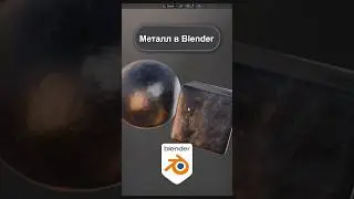 Материал металла в Blender 3D 