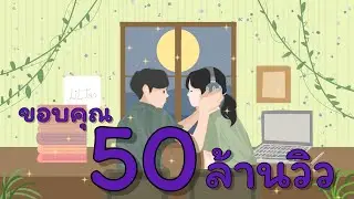 Liltan - โลกสลาย(ก็ไม่คลายรักเธอ) Prod.Beat Kosong