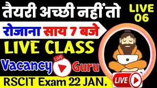 RSCIT Live Class 06 | RSCIT 22 Jan 2023 | RSCIT Exam Important Question RSCIT Computer Course Hindi