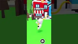 Эти питомцы поднимаются в цене, Адопт Ми! #роблокс  #adoptmeroblox #адоптми