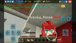Красные разгромили все команды! Бед Варс.