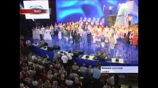 Открытие фестиваля  