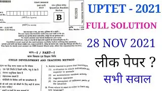 UPTET FULL PAPER SOLUTION 28 NOV 2021 || UPTET ANSWET KEY 2021